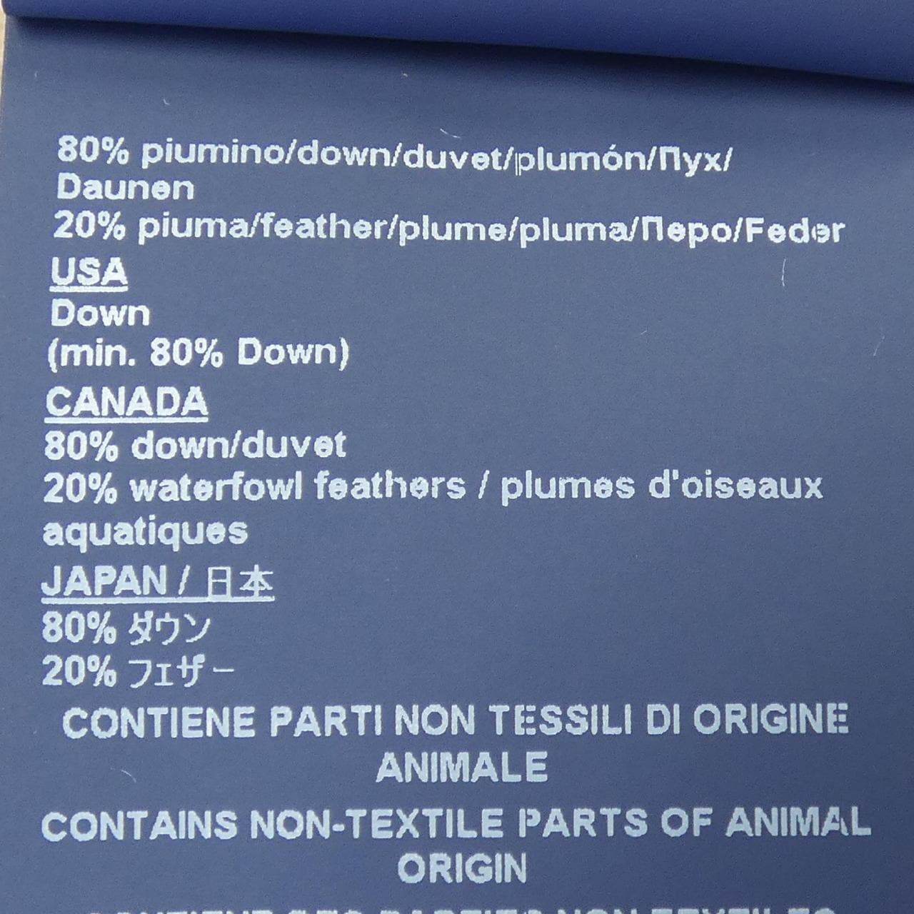 ヘルノ Herno PI001818D ダウンコート