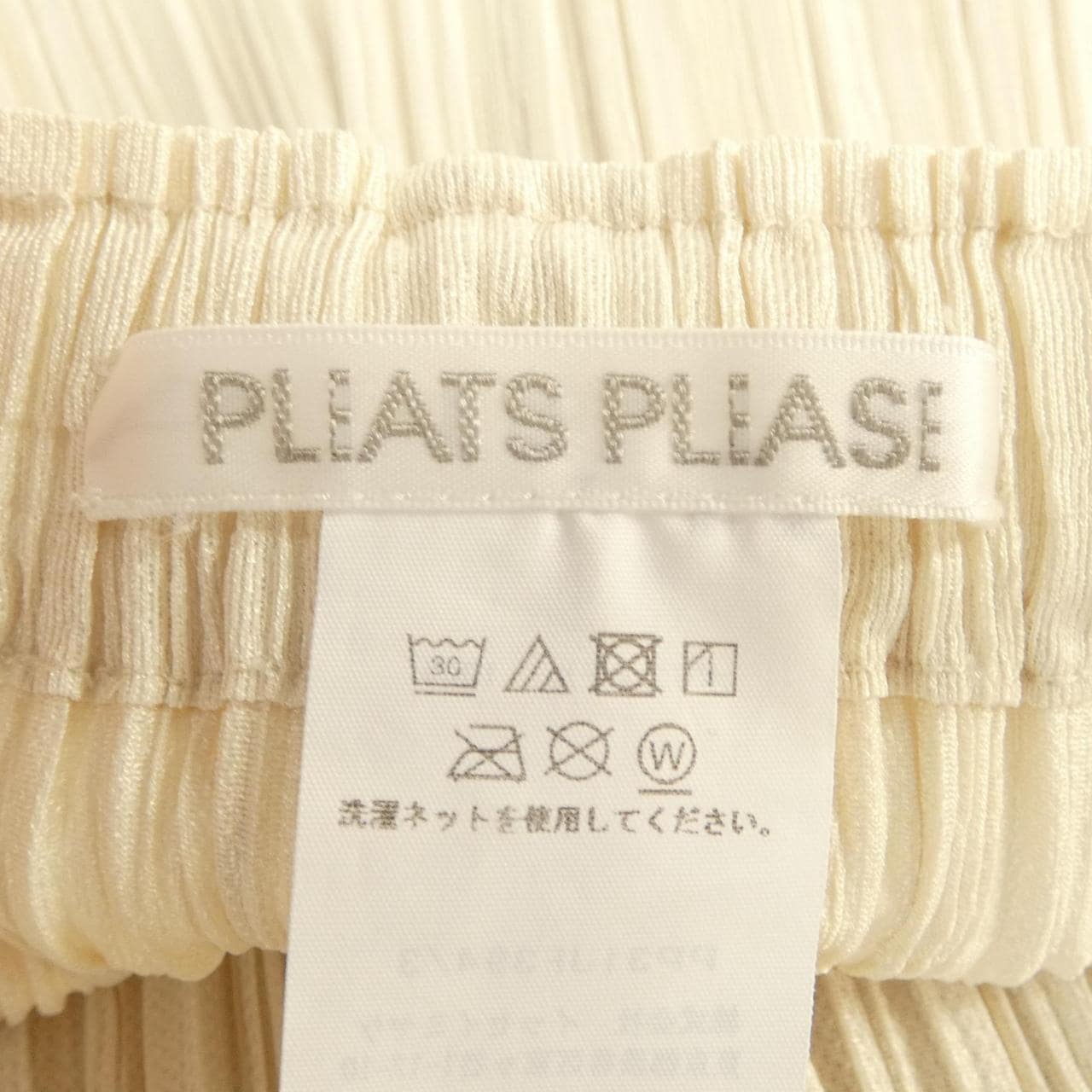 プリーツプリーズ PLEATS PLEASE PP31JF394 パンツ
