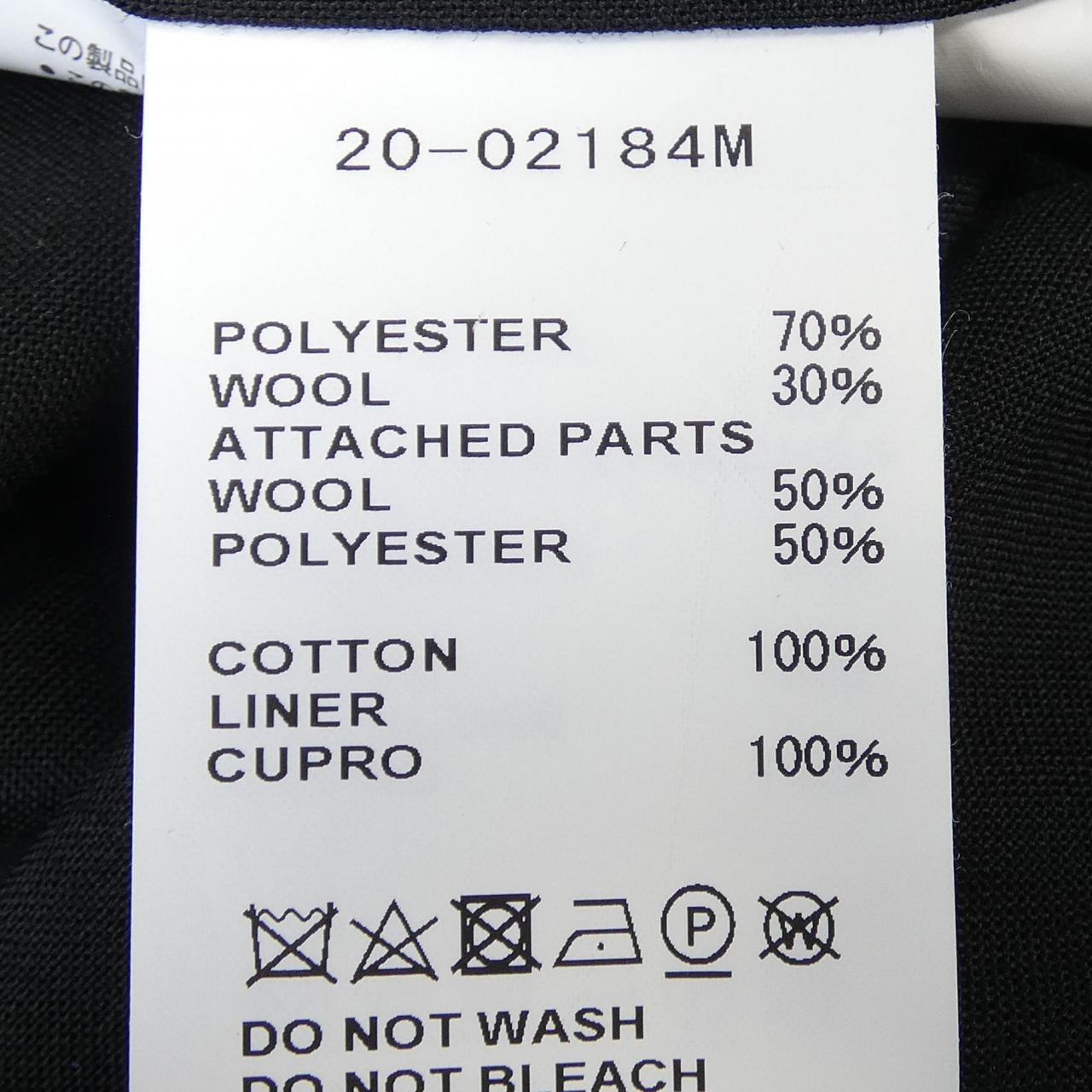 サカイ SACAI 20-02184M パンツ