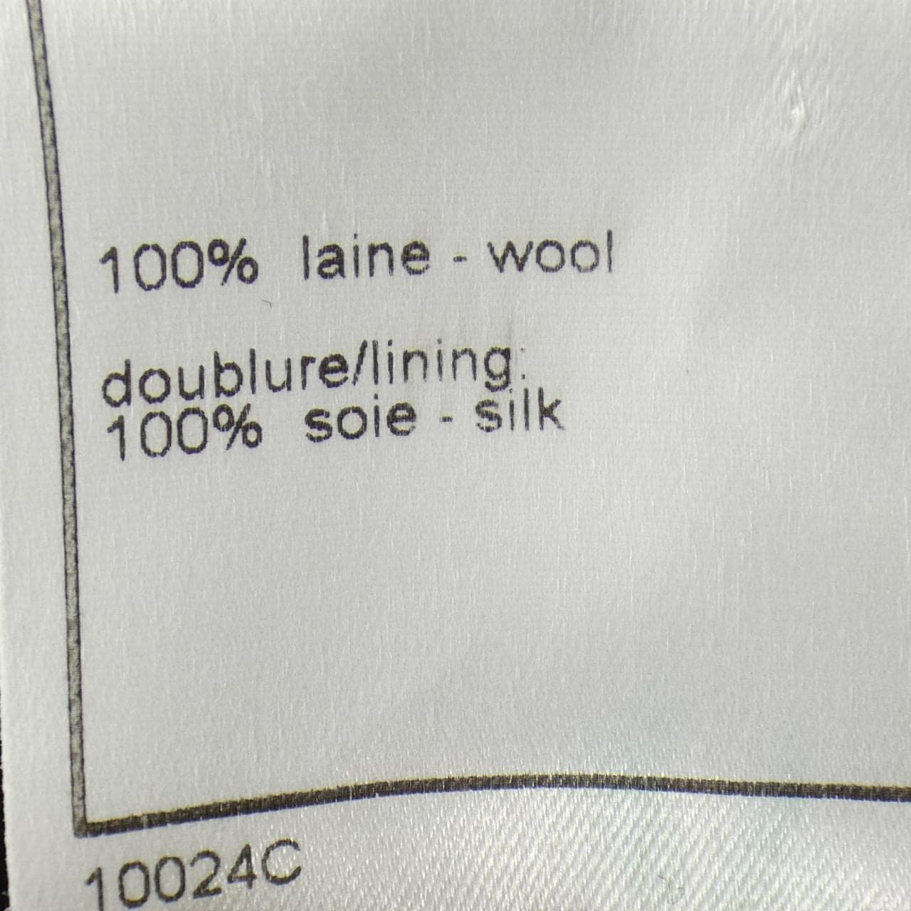 【ヴィンテージ】シャネル CHANEL P15123V08543 00T ジャケット