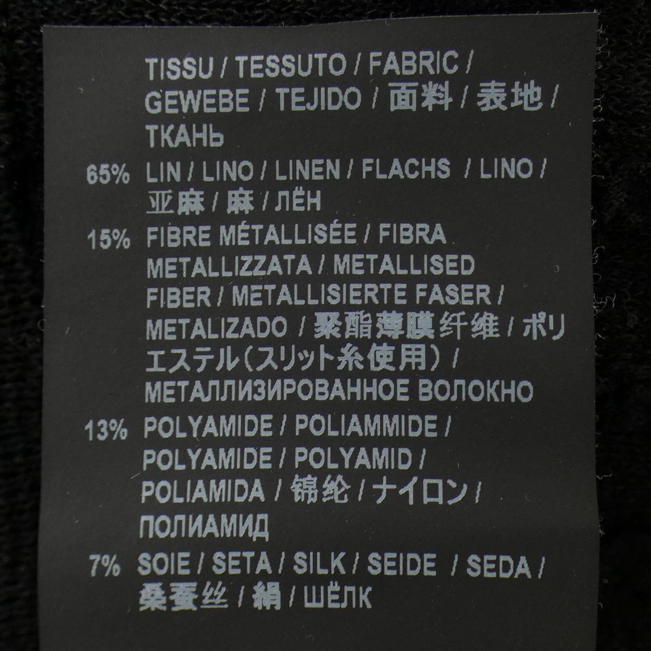 サンローラン SAINT LAURENT 608371 YAKT2 ニット