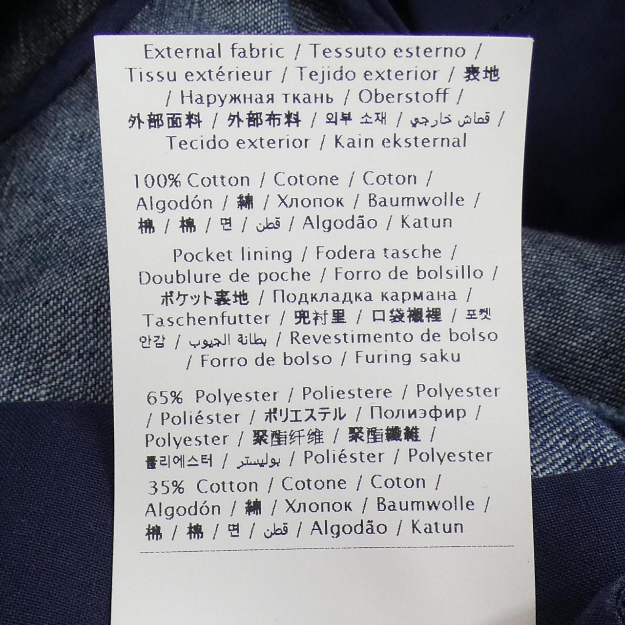 ヴァレンティノ VALENTINO 2B3DD15B7MR パンツ