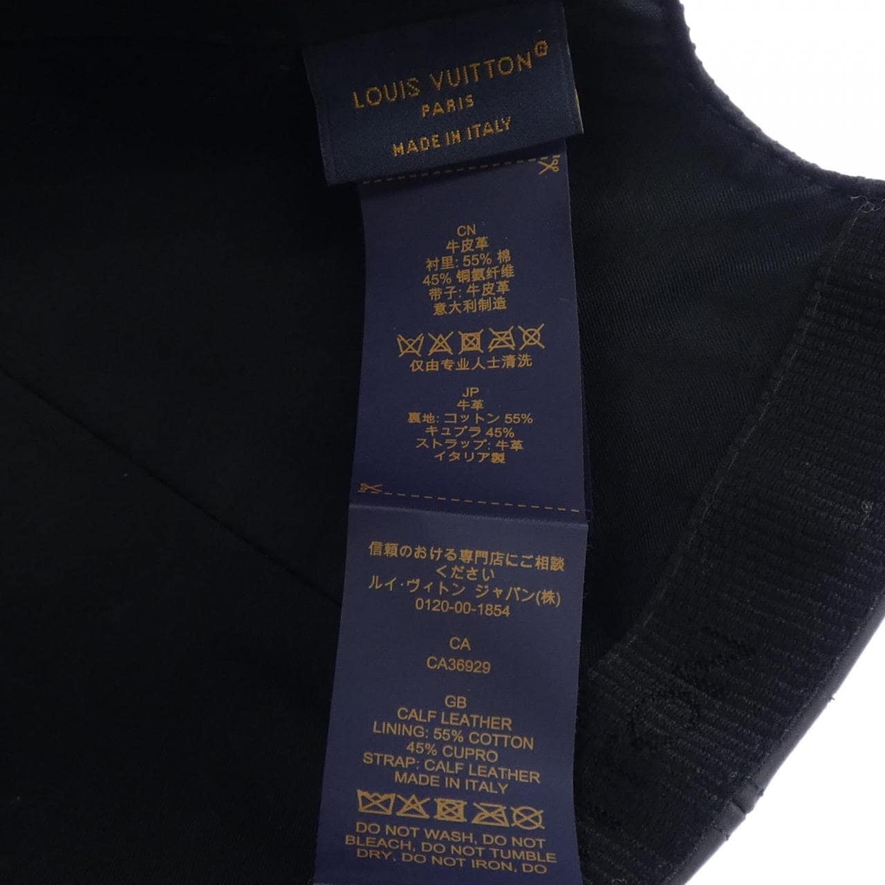 ルイヴィトン LOUIS VUITTON モノグラムシャドウ M76581 キャップ