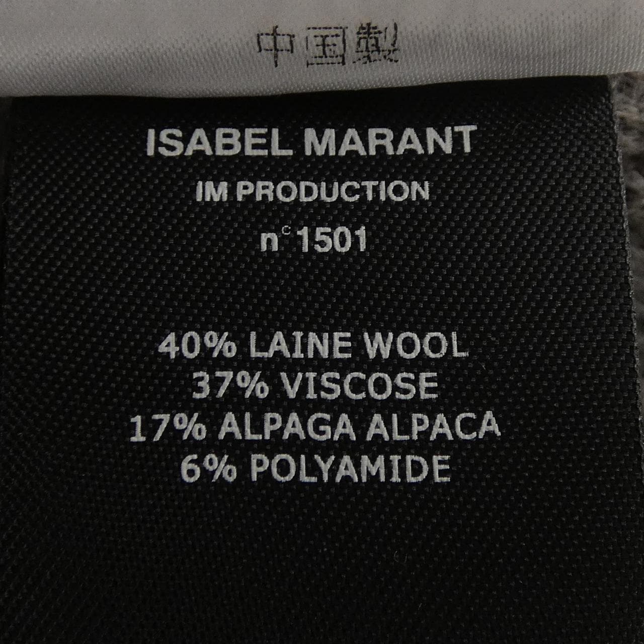 イザベルマラン エトワール ISABEL MARANT ETOILE ワンピース