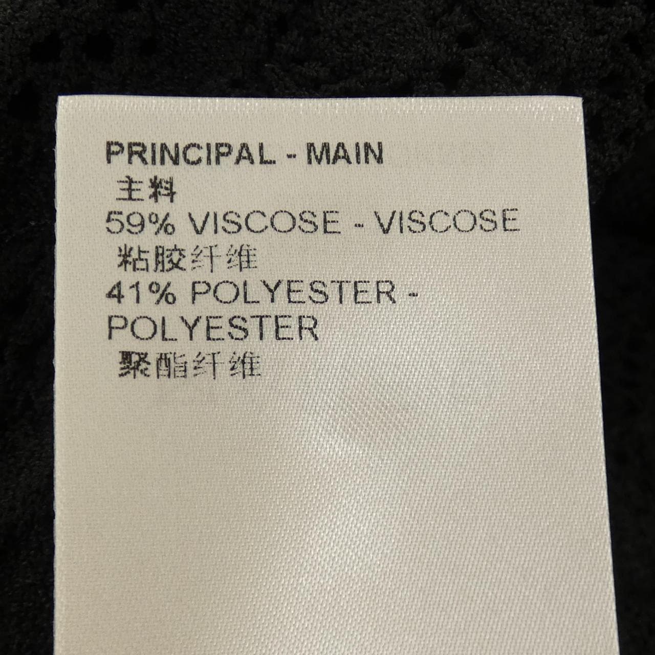 ルイヴィトン LOUIS VUITTON FOKS88218 トップス