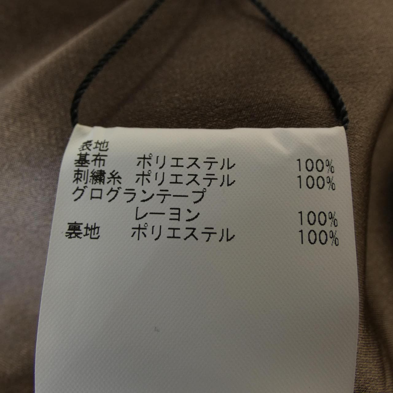 アナイ ANAYI スカート