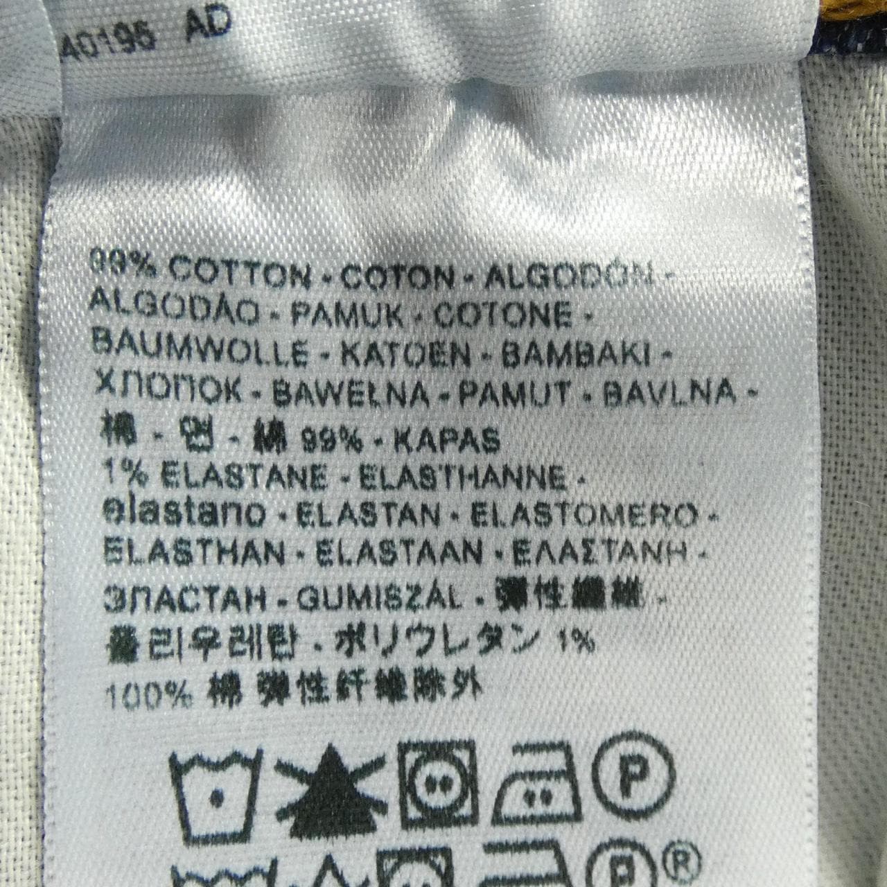 リーバイス LEVI'S PC9-39864-0006 ショートパンツ