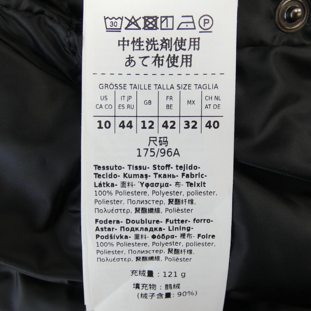 マックスマーラ Max Mara 949601 THE CUBE ダウンコート
