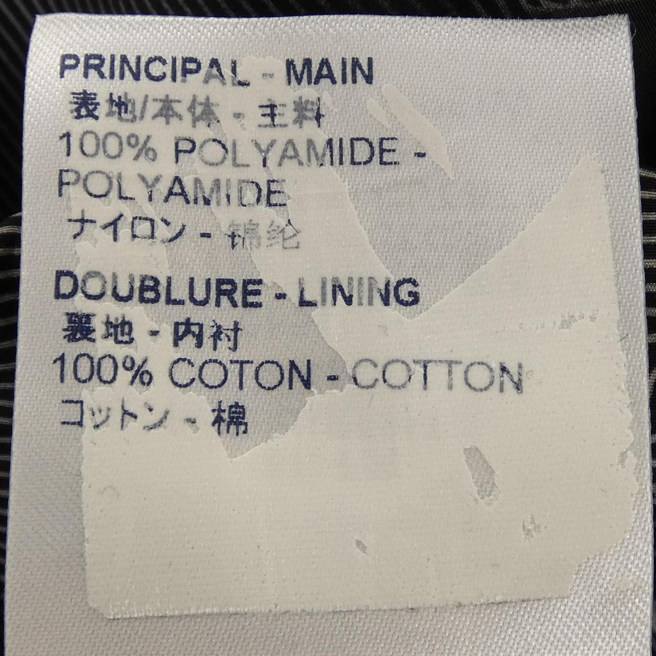 ルイヴィトン LOUIS VUITTON HIP51WSQV パンツ