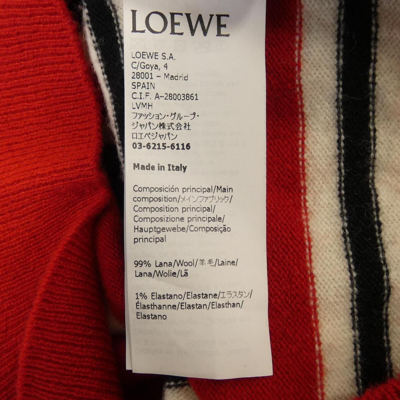 ロエベ LOEWE ニット