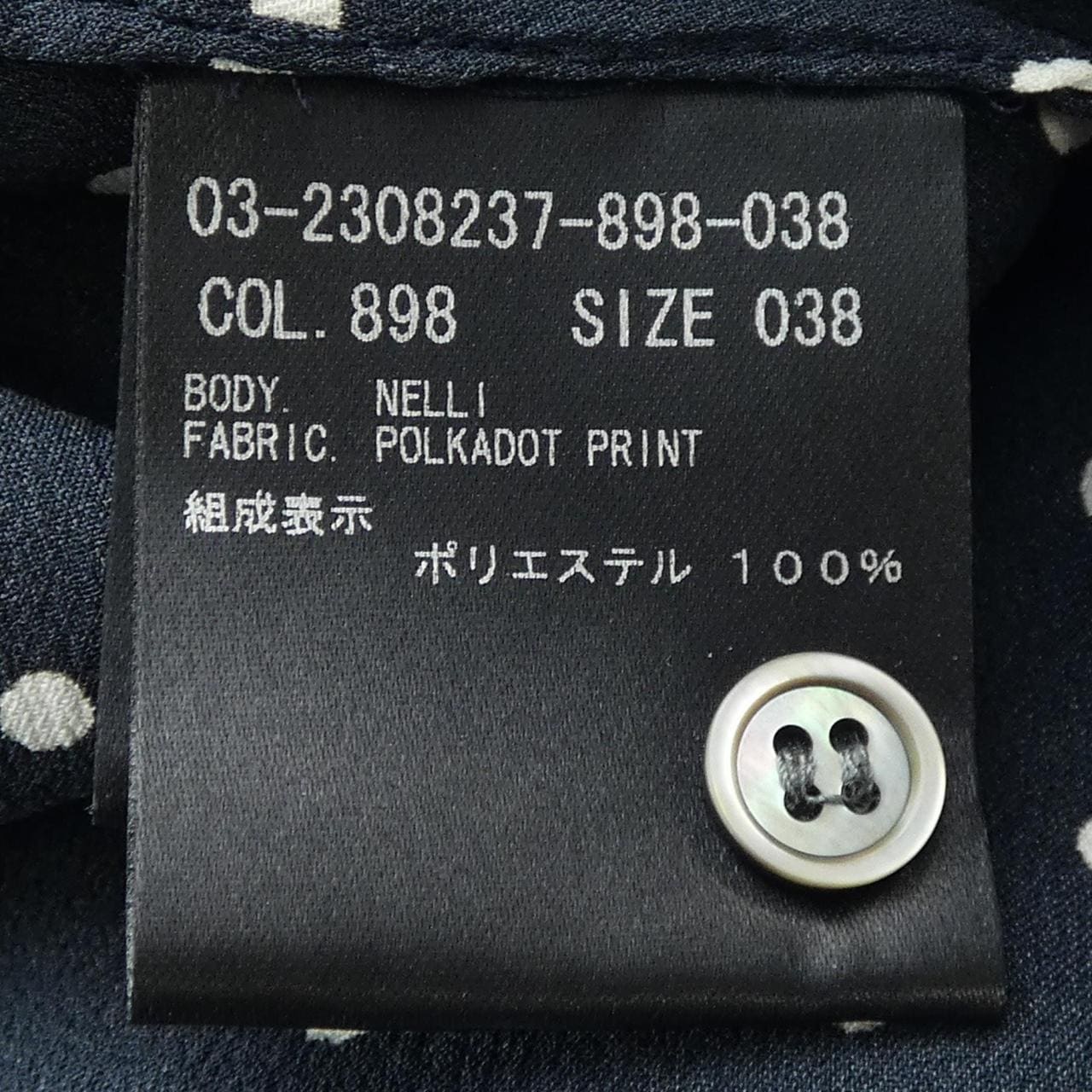 セオリーリュクス Theory luxe トップス