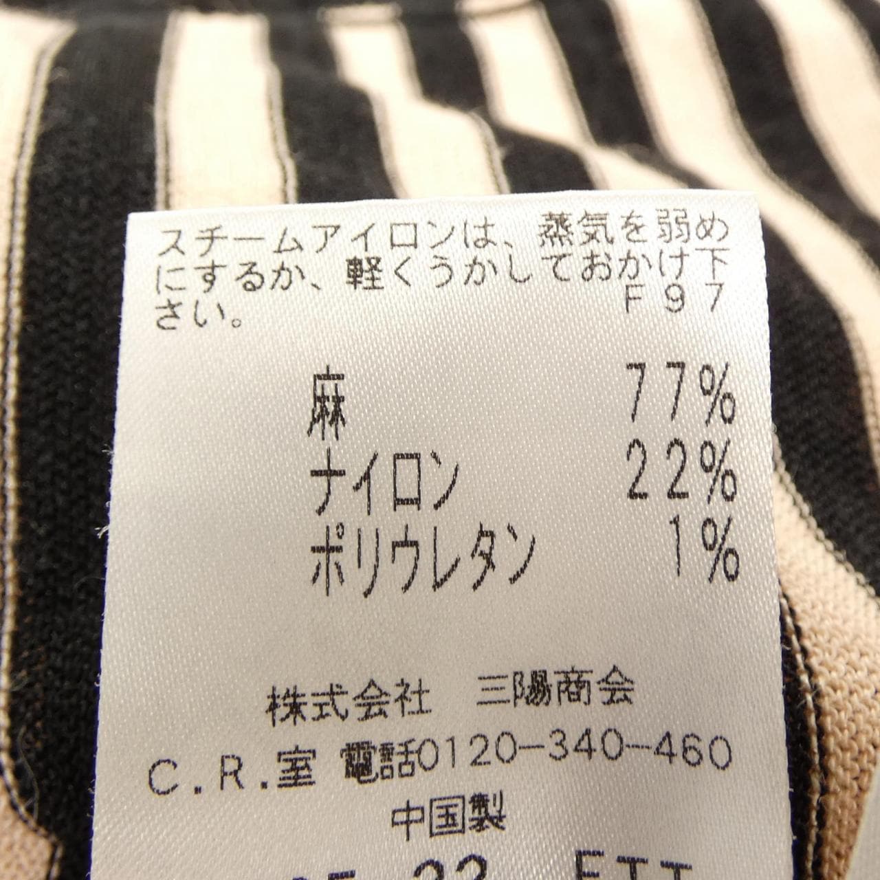 トゥービーシック TO BE CHIC ワンピース