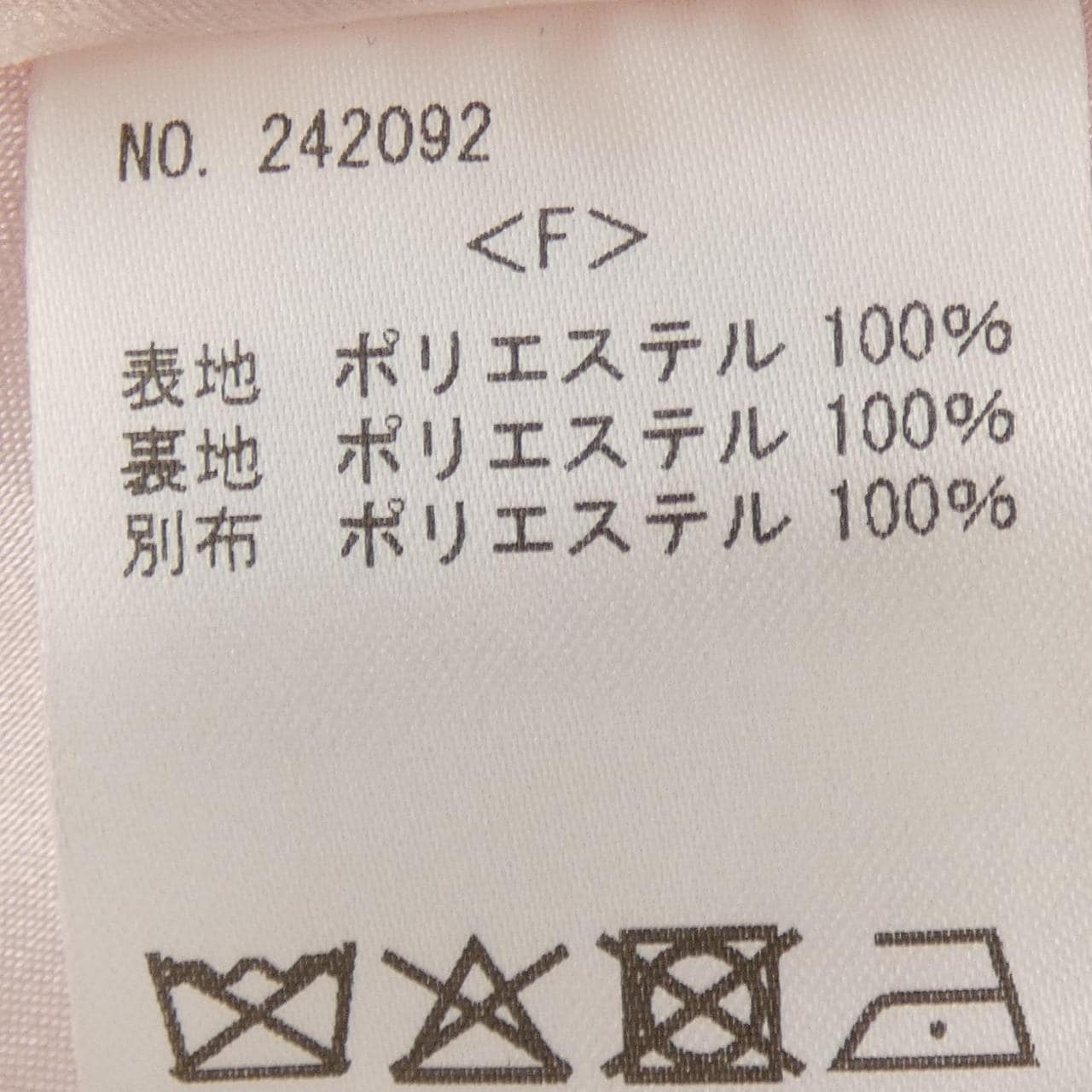 ブルレア BLUELEA トップス