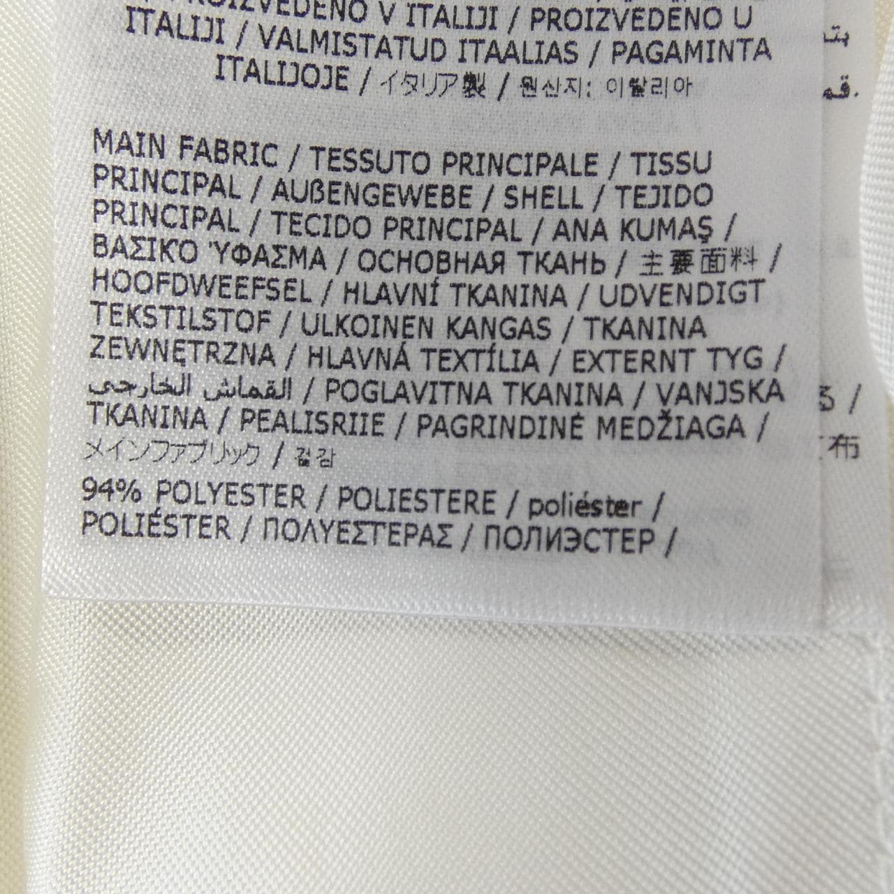 エムエムシックス MM6 S52KA0474 S54445 パンツ