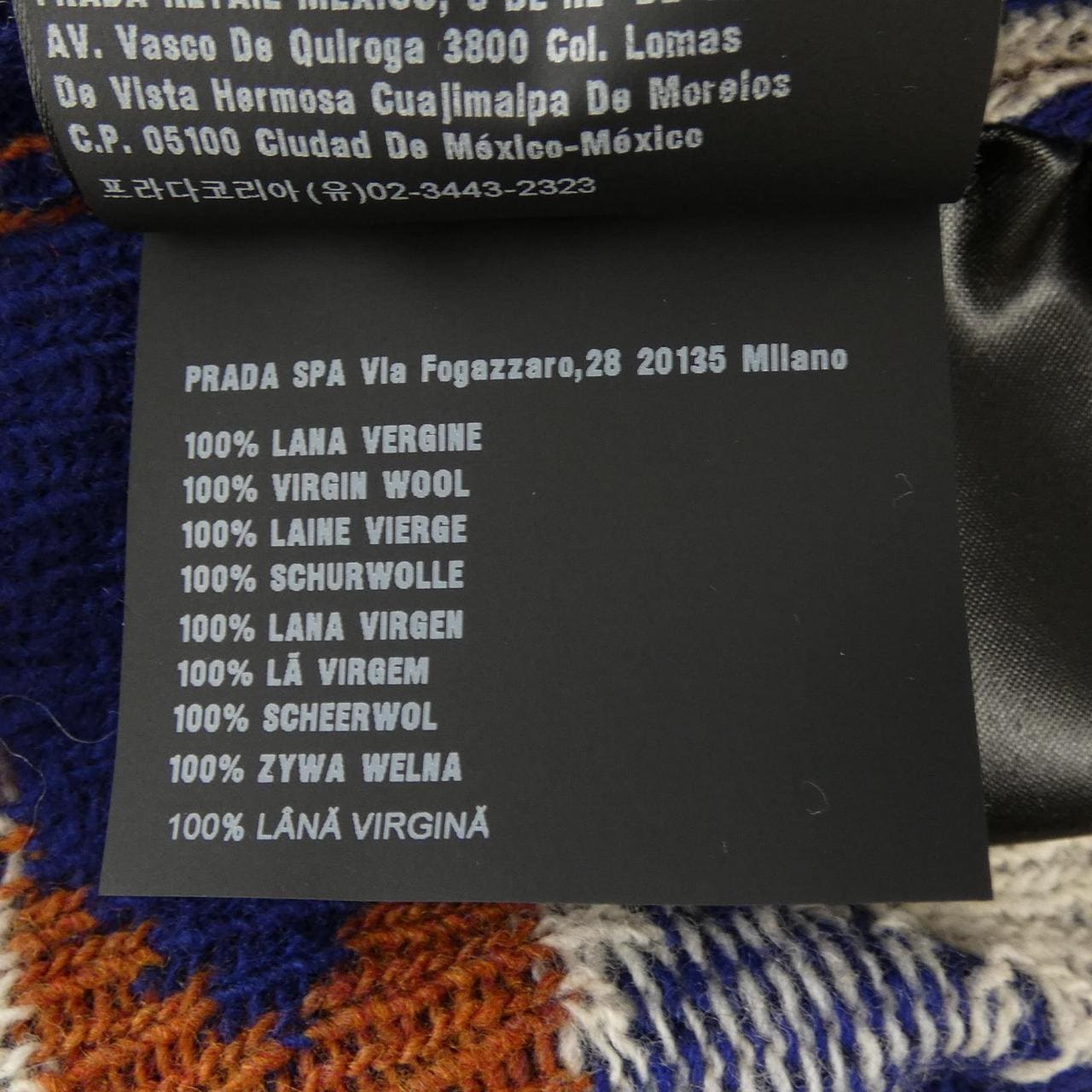 プラダ PRADA P29890 ベスト