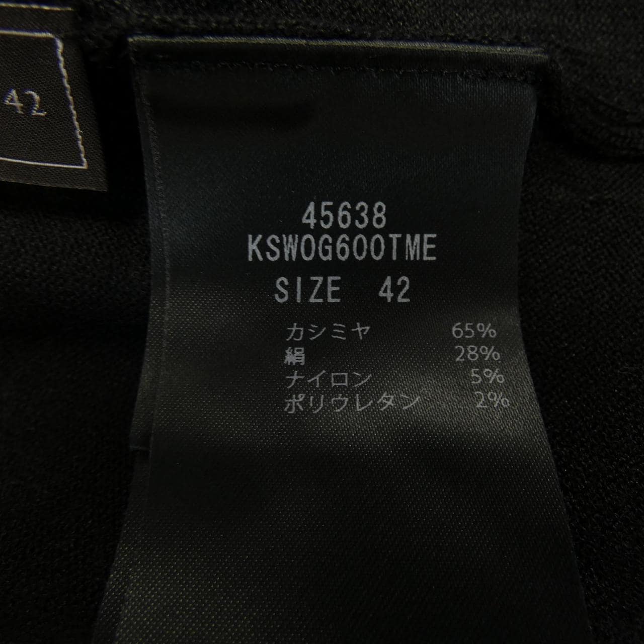 フォクシー FOXEY 45638 ニット