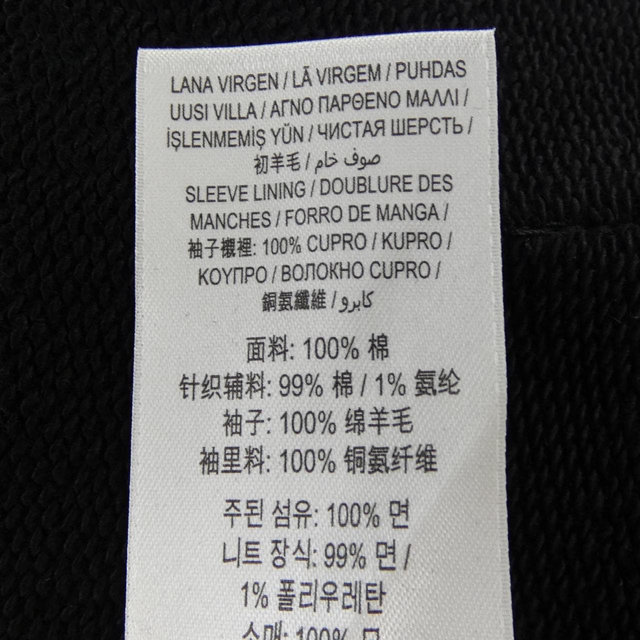 バーバリー BURBERRY 8040787 パーカー