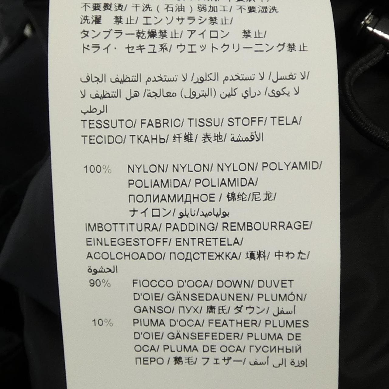 タトラス TATRAS カレーテ　CARETE A4705-D ダウンジャケット