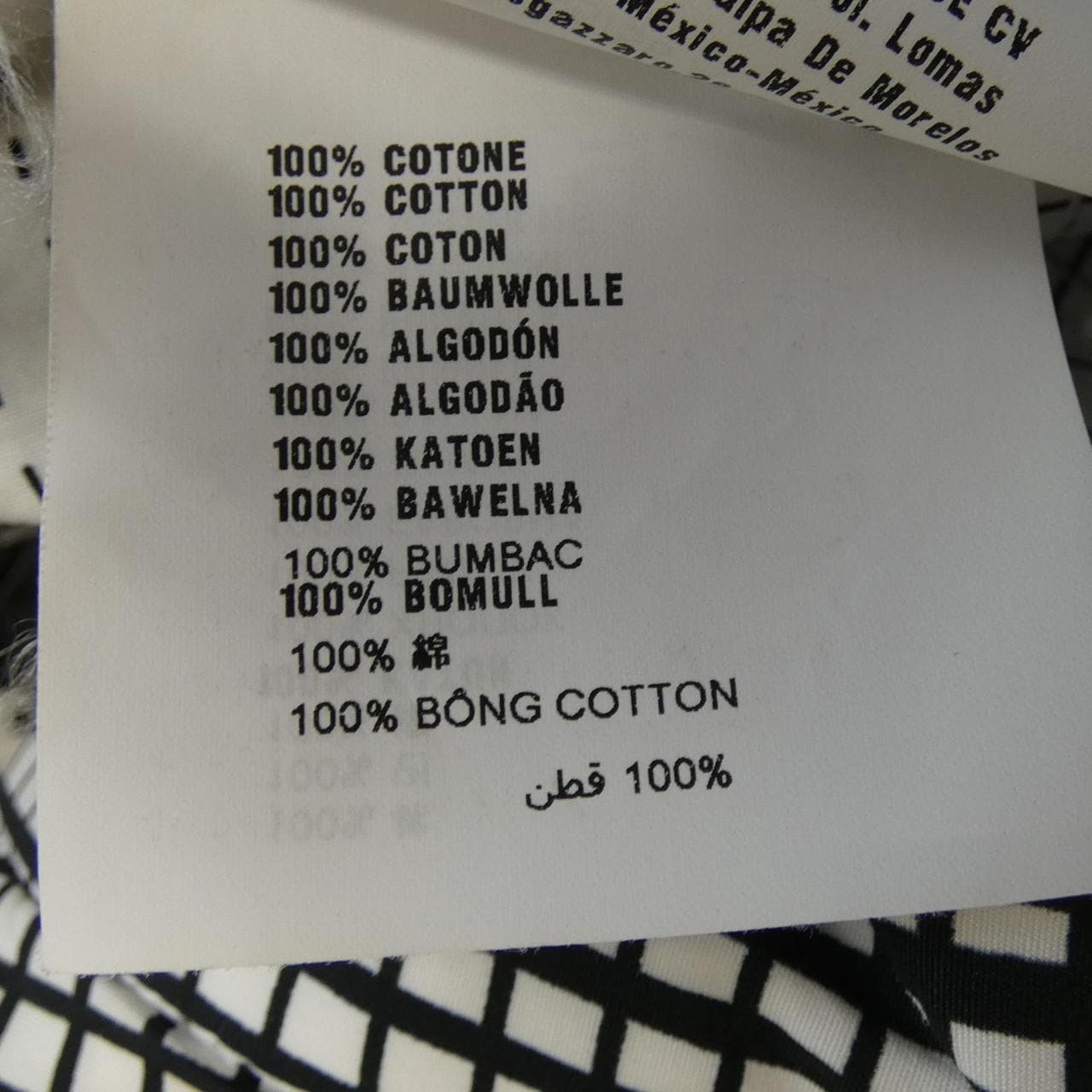 プラダ PRADA P146SG S211 1YIR スカート