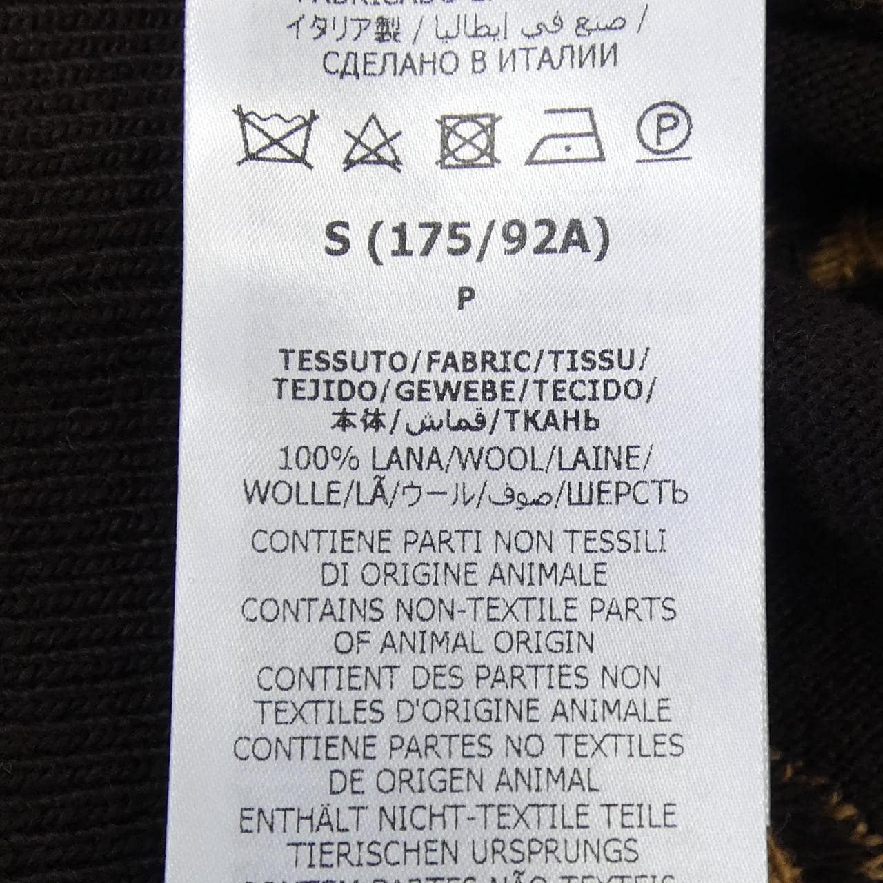 グッチ GUCCI GGパターン　GGウールジャガードカーディガン 694758 XKCC5 カーディガン