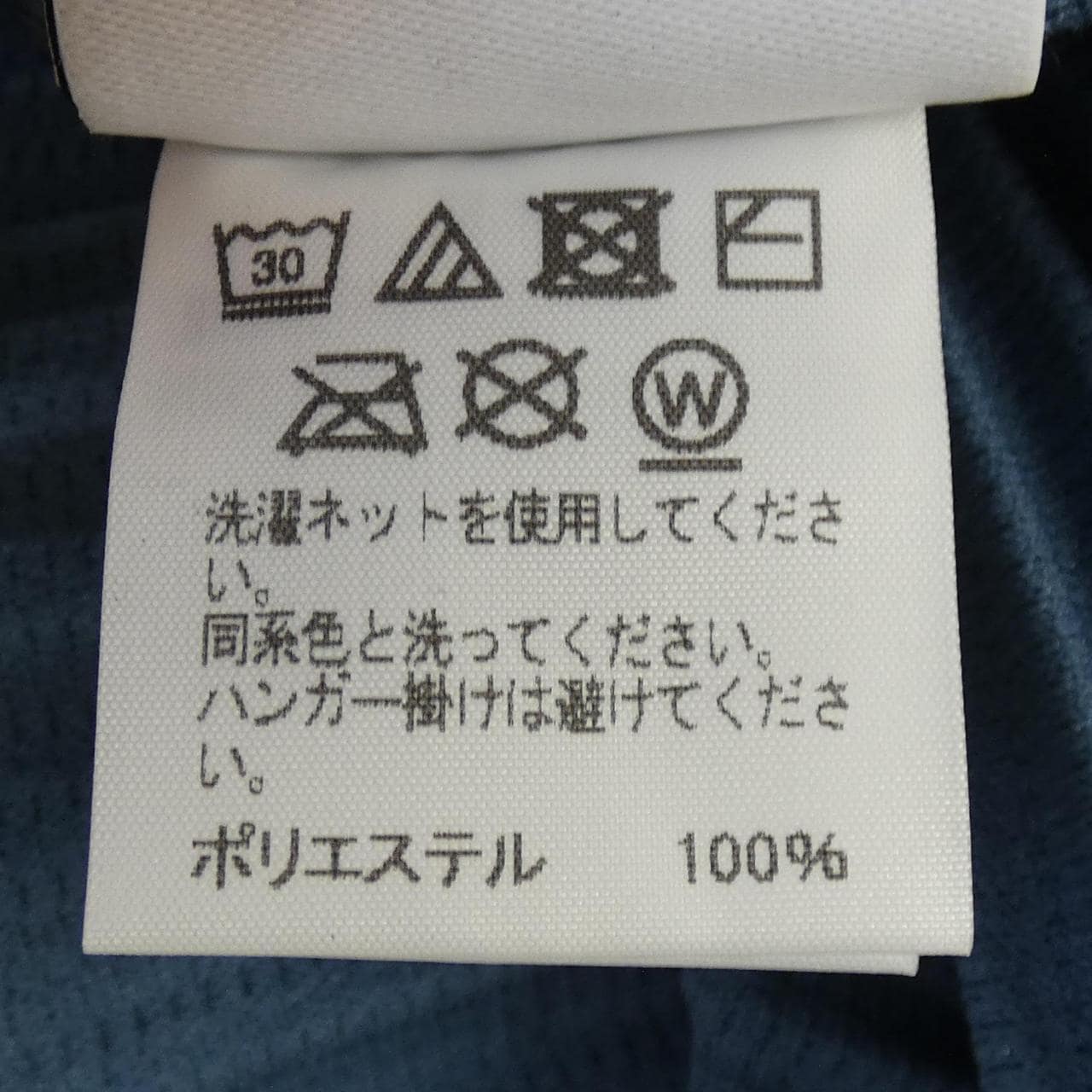 オムプリッセ HOMME PLISSE HP13JL170 ブルゾン