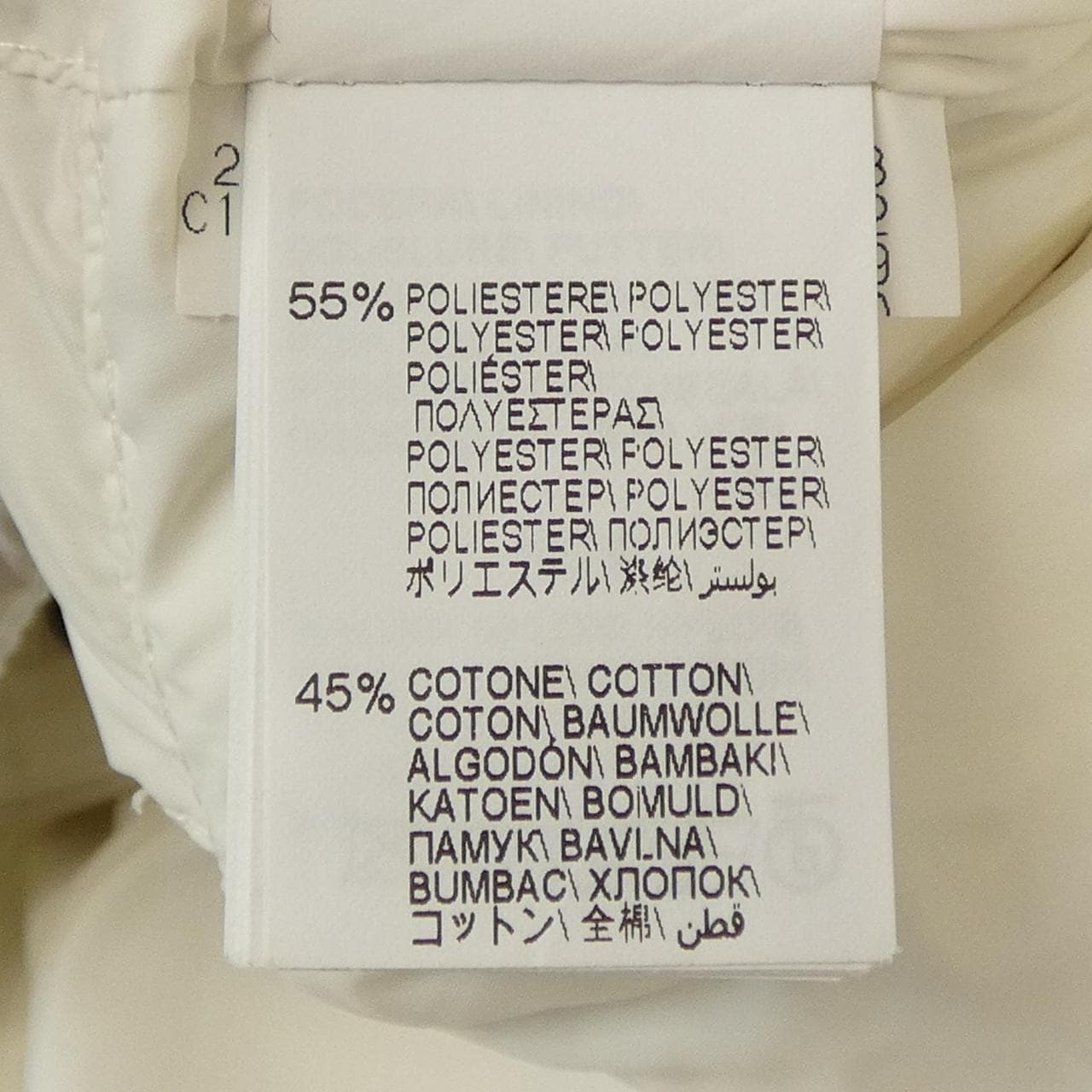 ブルネロクチネリ BRUNELLO CUCINELLI ダウンジャケット