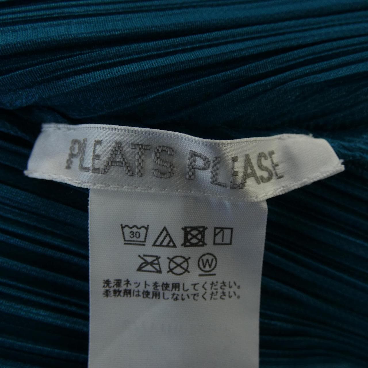 プリーツプリーズ PLEATS PLEASE PP53JH147 ワンピース