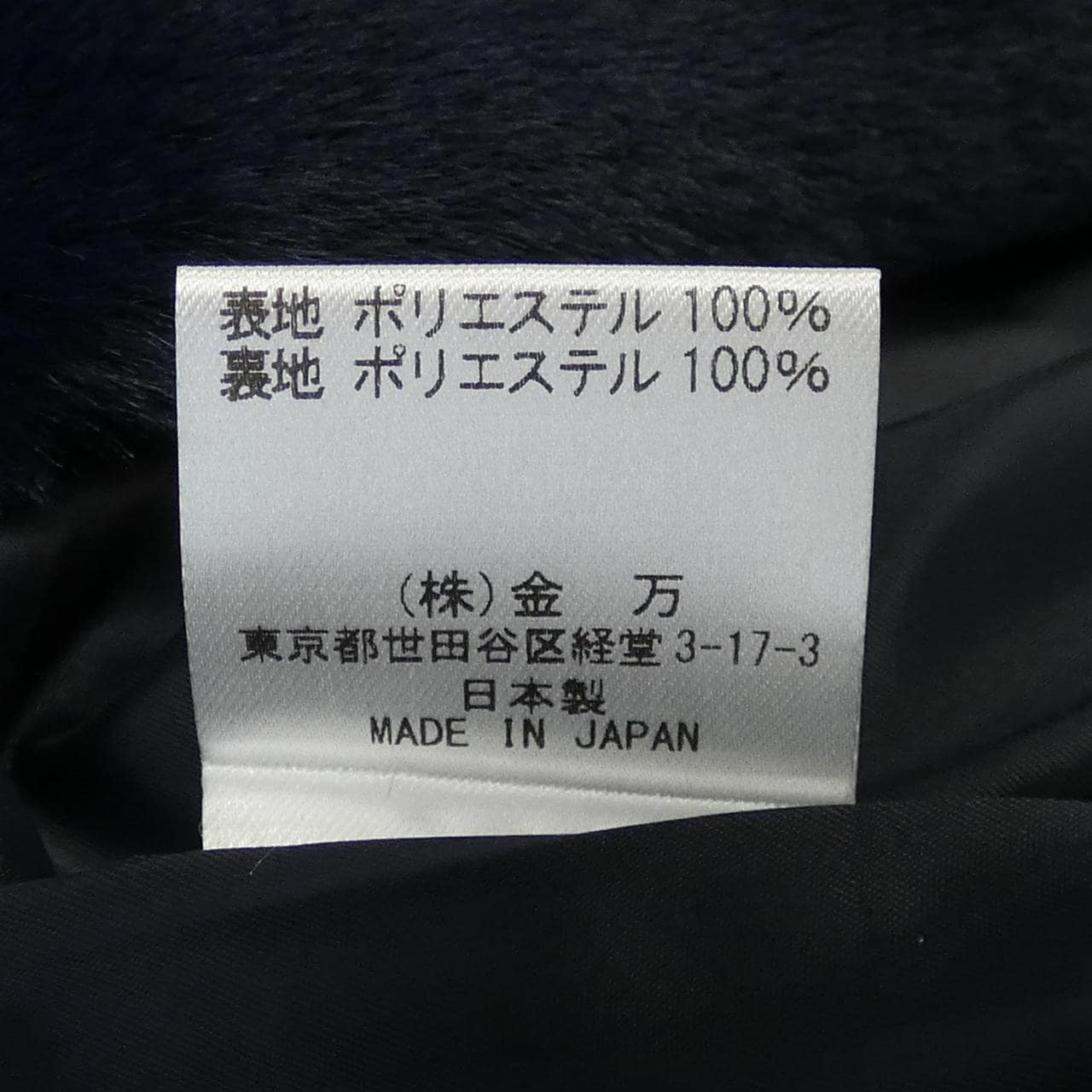 哈裡斯HARRISS馬甲