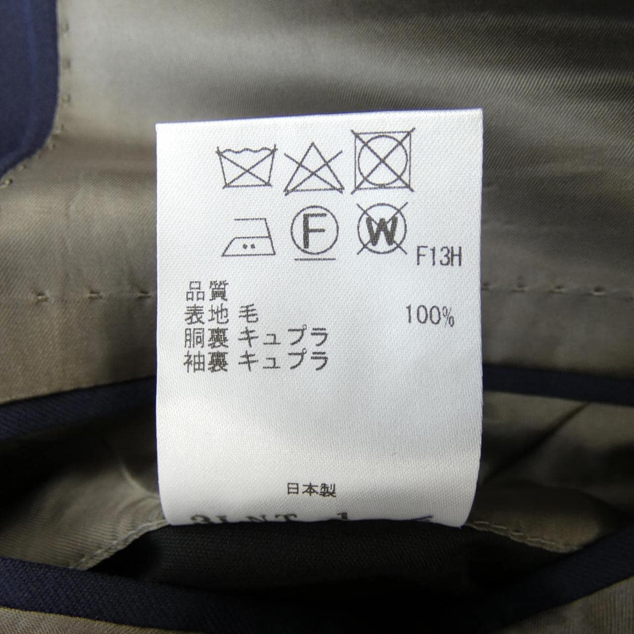 GOTAIRIKU スーツ