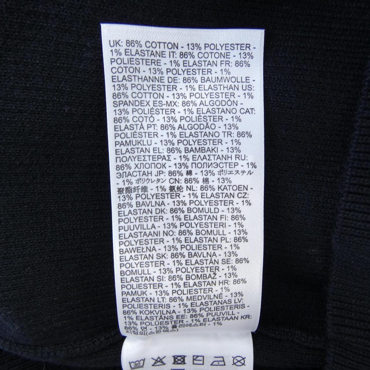 柴油DIESEL開襟衫