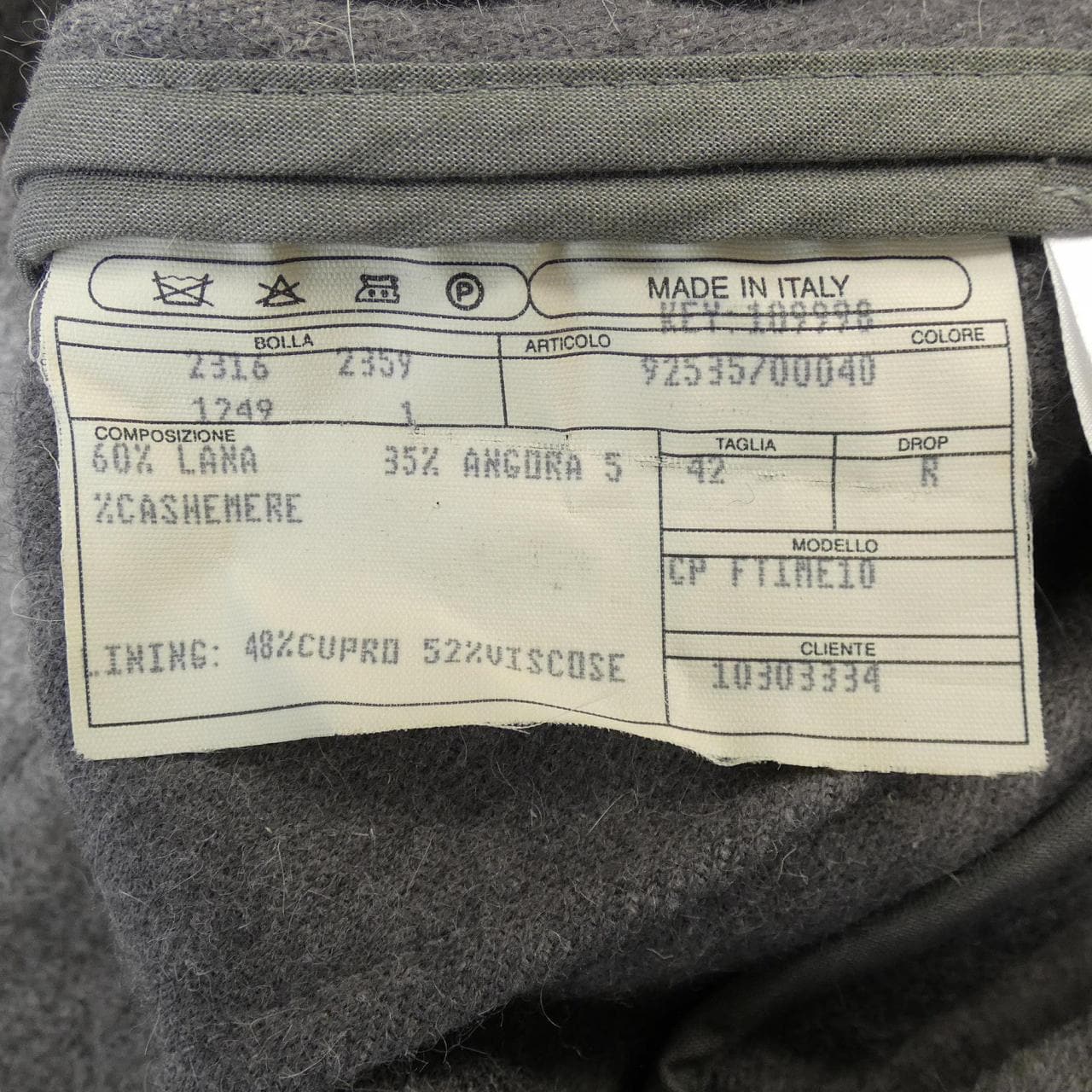 ブリッラ Brilla コート