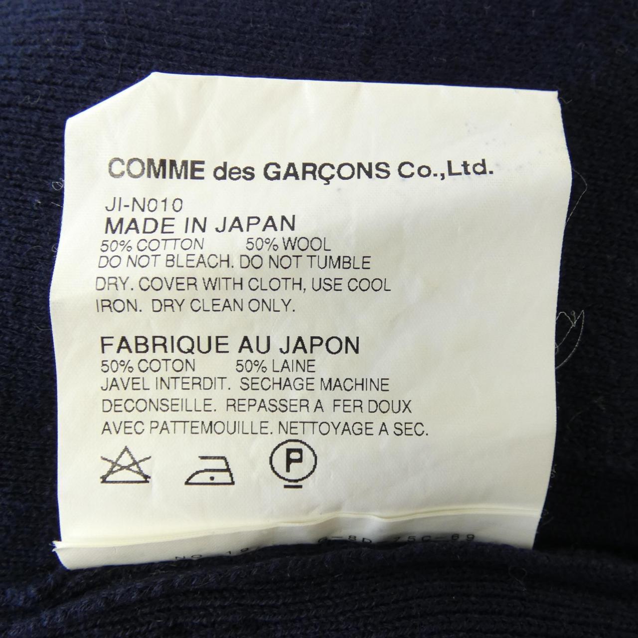 ジュンヤワタナベ JUNYA WATANABE JI-N010 カーディガン
