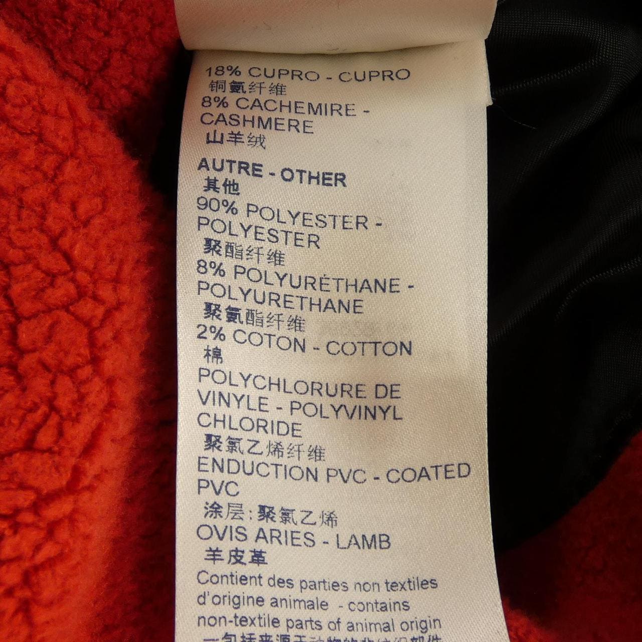ルイヴィトン LOUIS VUITTON FLMA89HMO コート