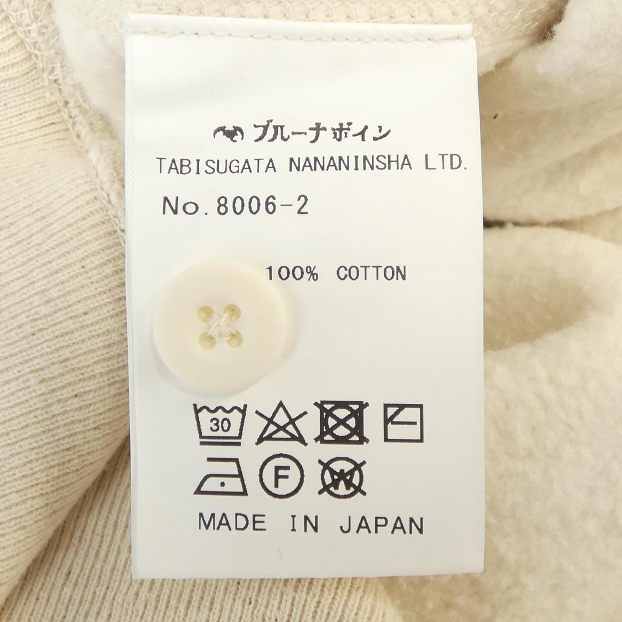 ブルーナボイン BRU NA BOINNE 8006-2 パーカー