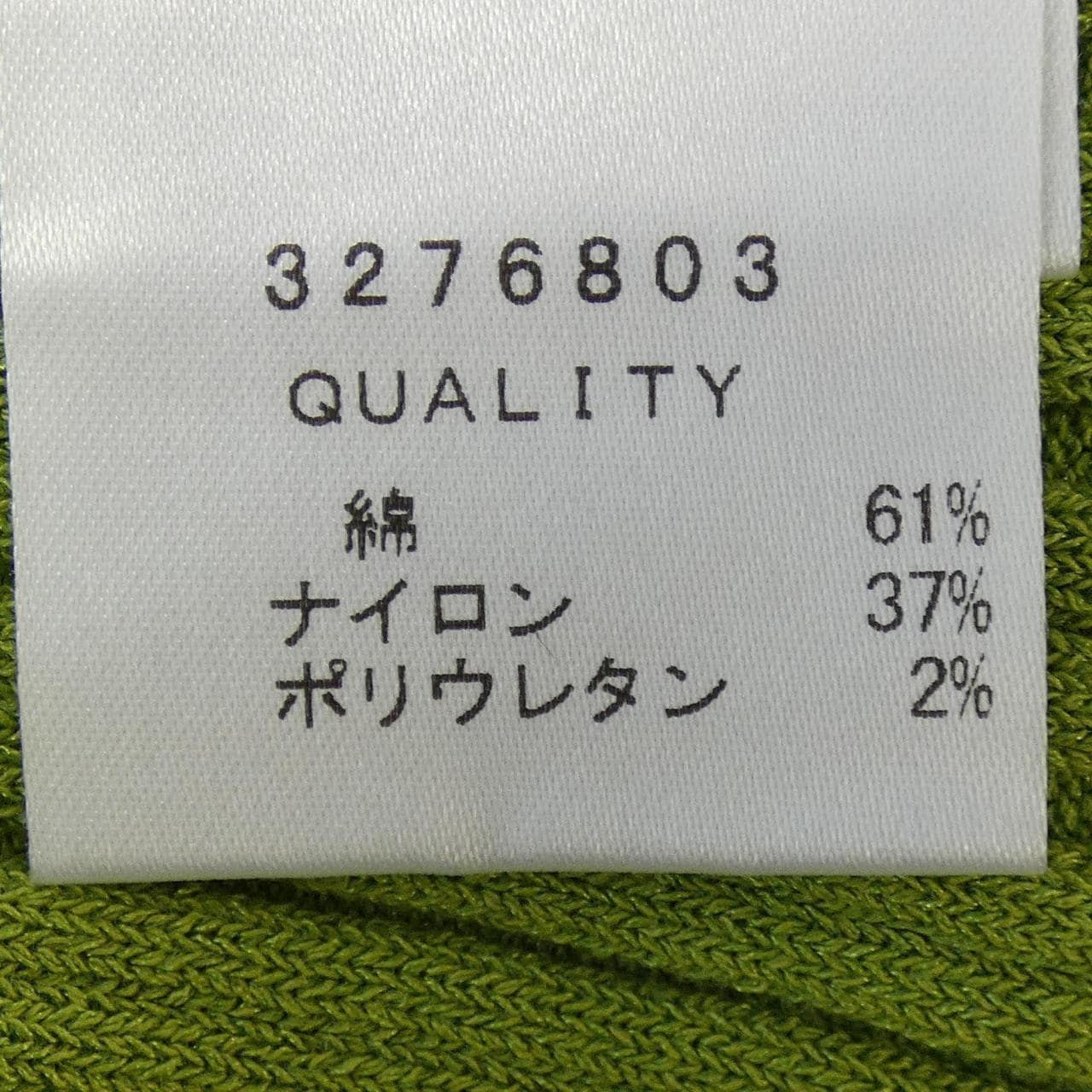 ランバンオンブルー LANVIN en Bleu カーディガン