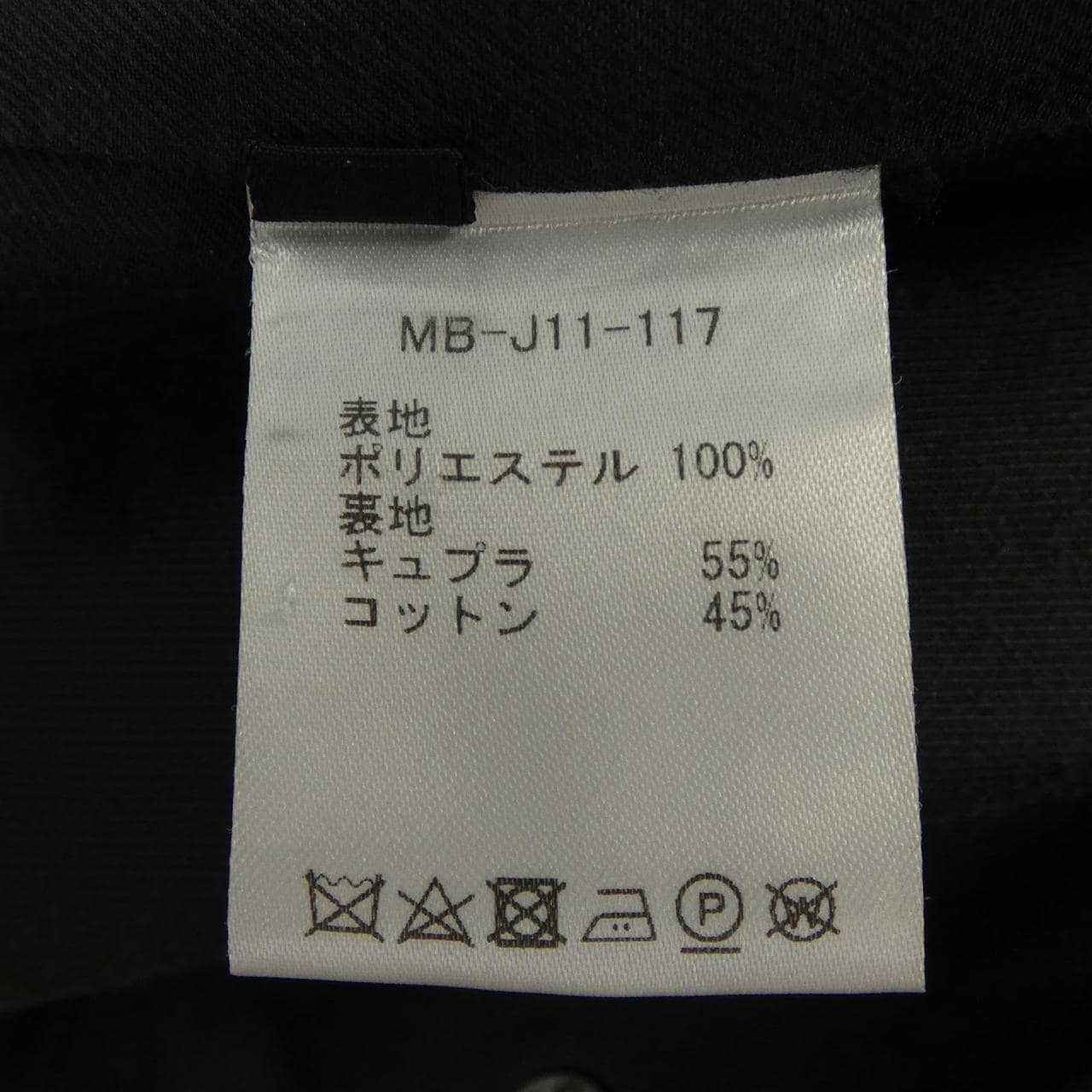 MTMODELIST コート