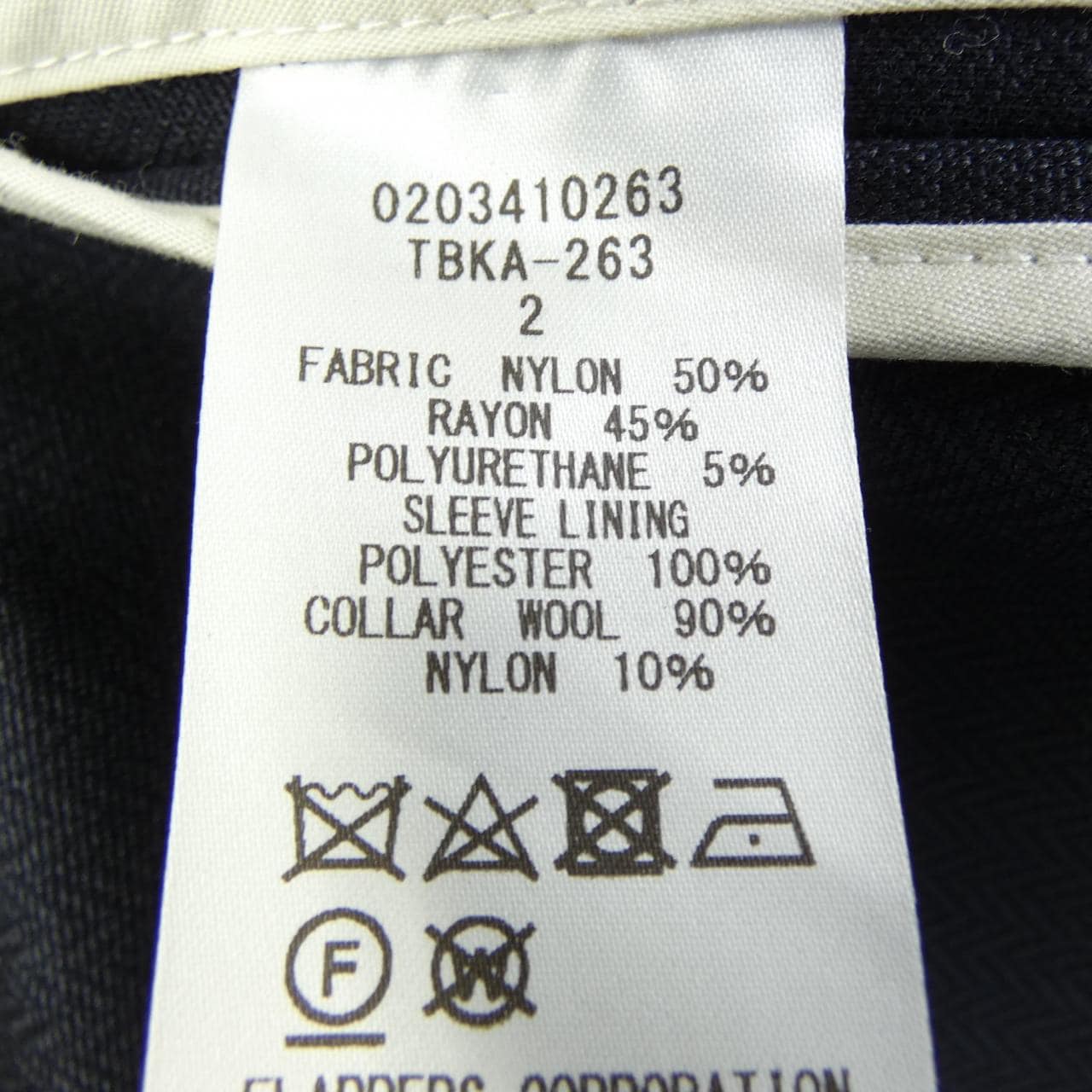 ティッカ TICCA ジャケット