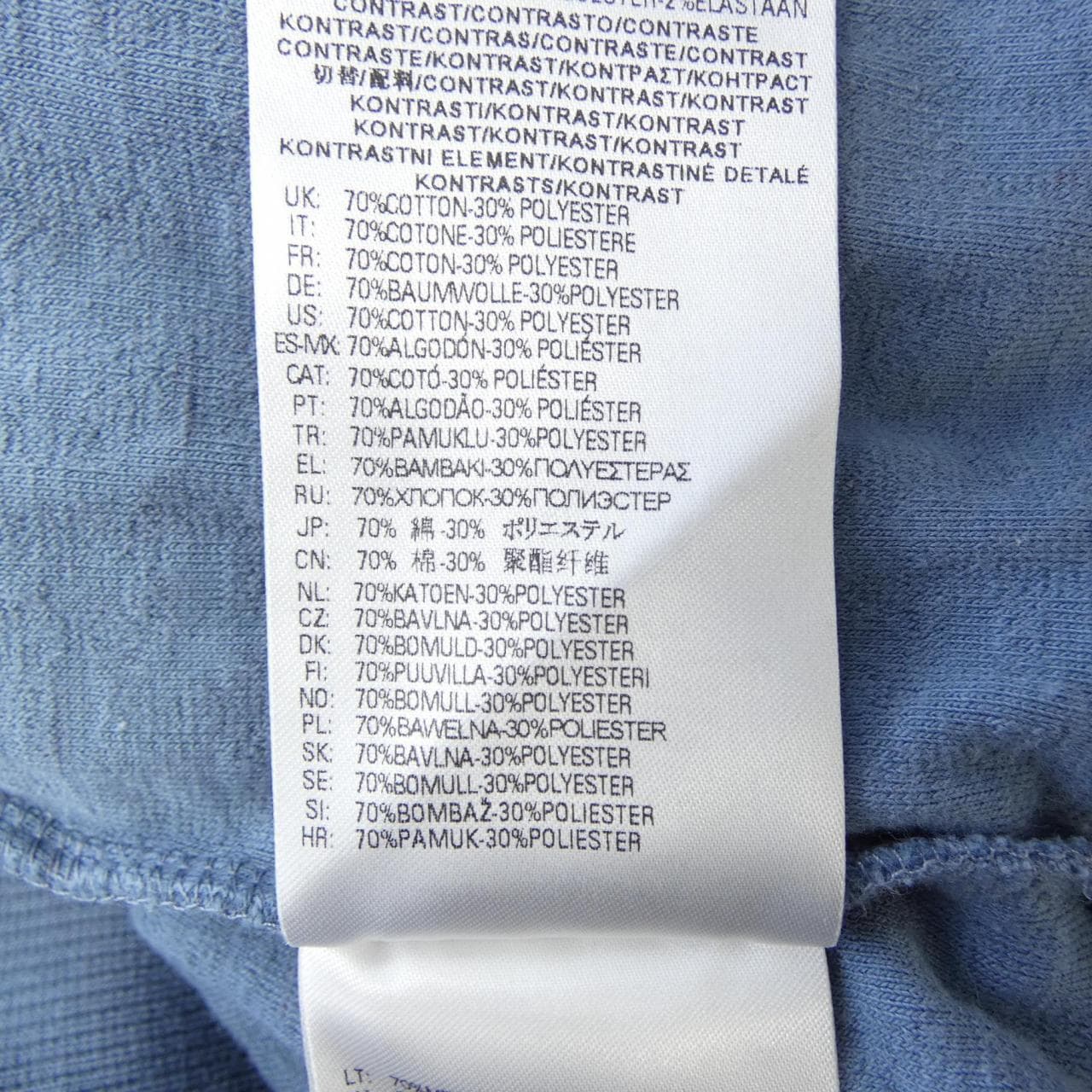 ディーゼル DIESEL パーカー