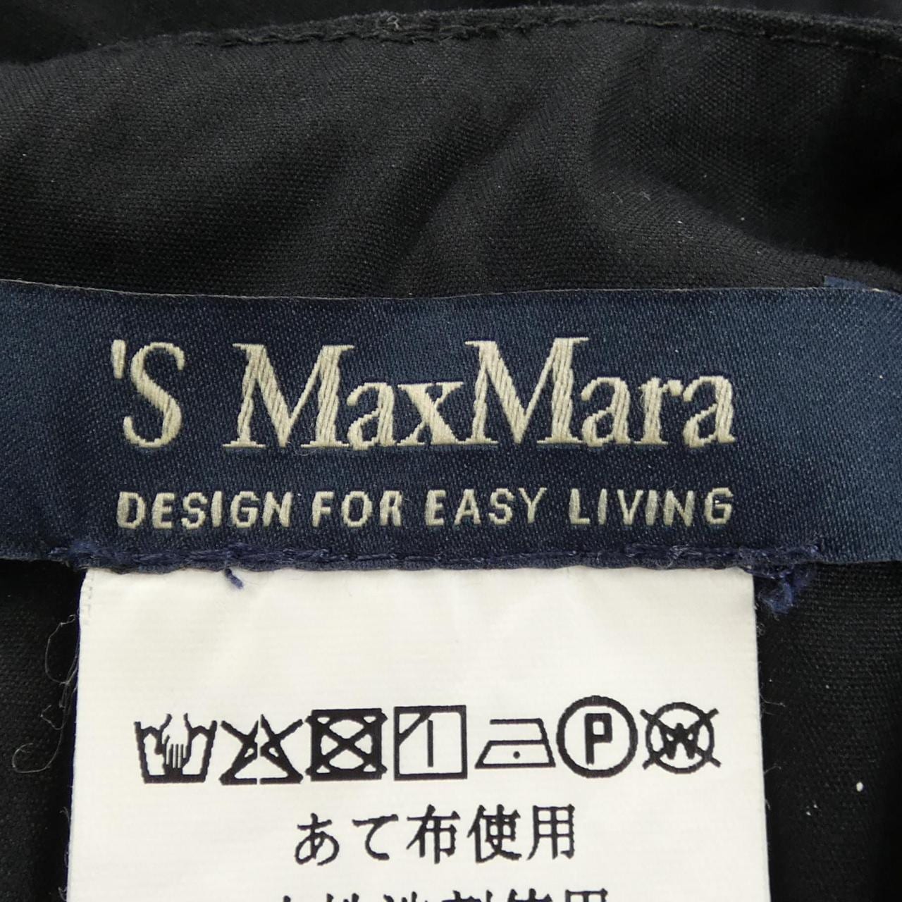 エスマックスマーラ 'S Max Mara 922118026 ワンピース