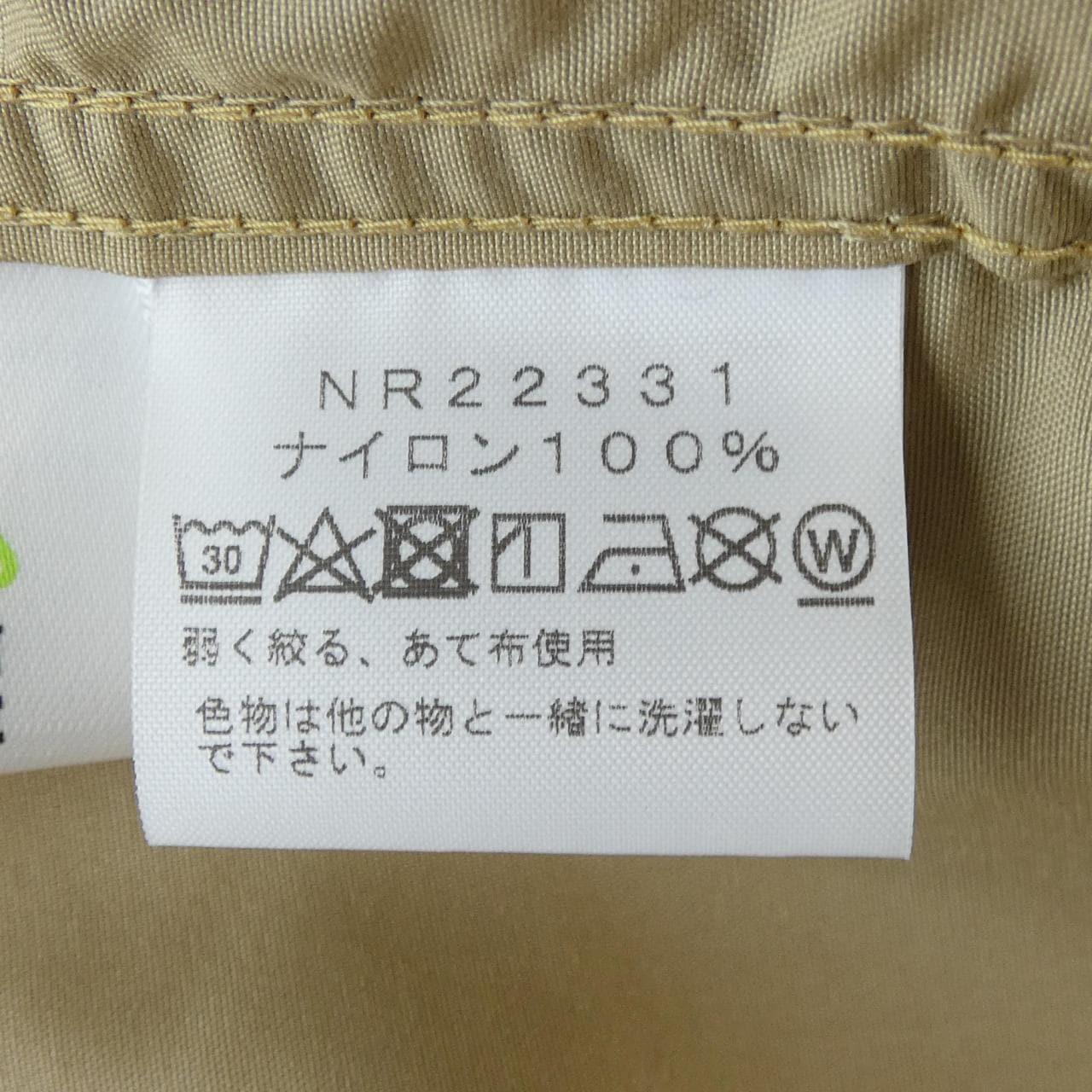 ザノースフェイス THE NORTH FACE NR22331 S／Sシャツ
