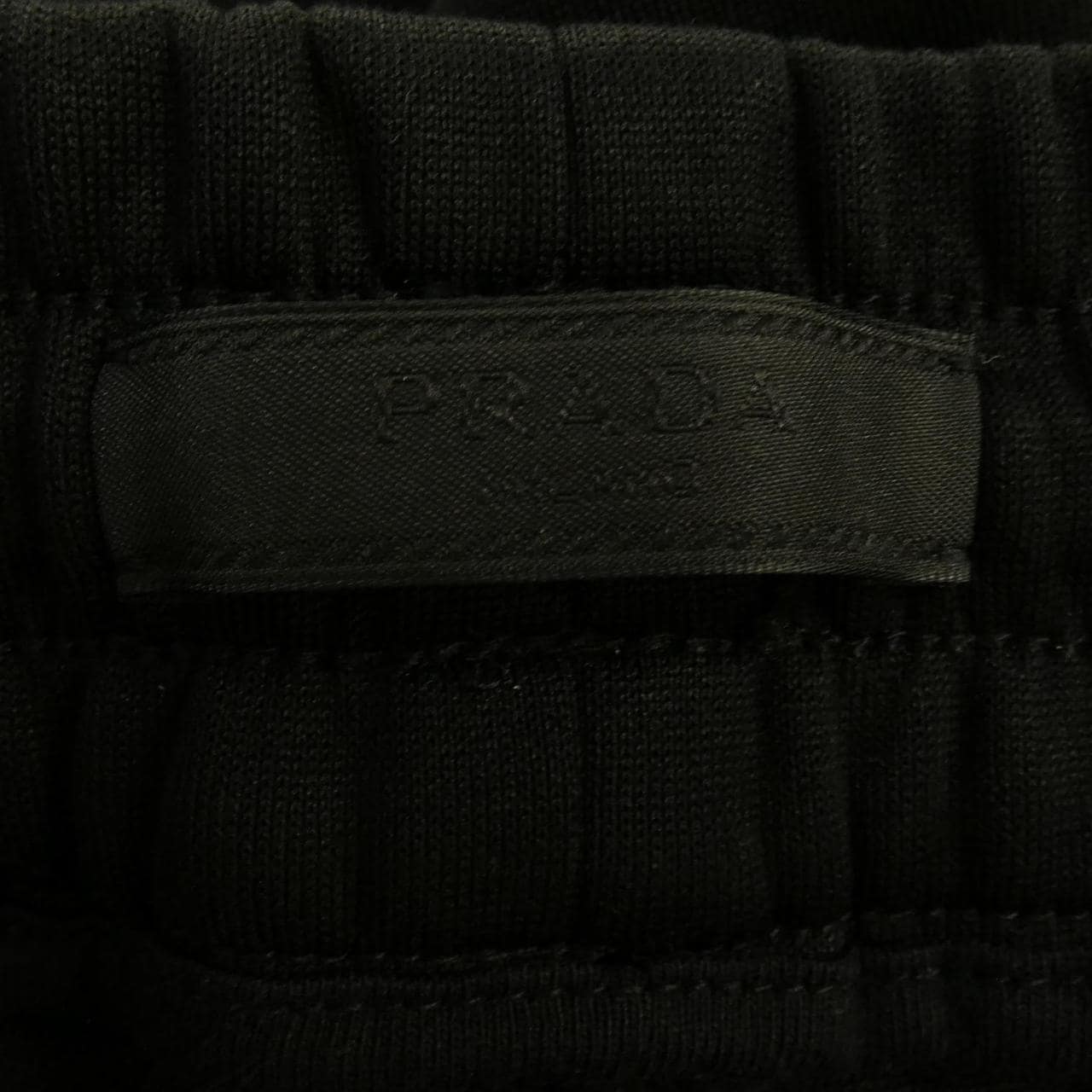 プラダ PRADA トライアングルロゴ コットンフリース ジョガー UJP249 SOOO 11JE パンツ