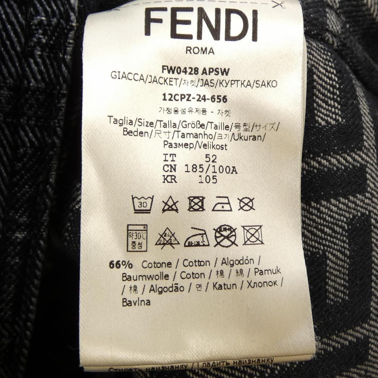 フェンディ FENDI FFモチーフ FW0428 APSW デニムジャケット