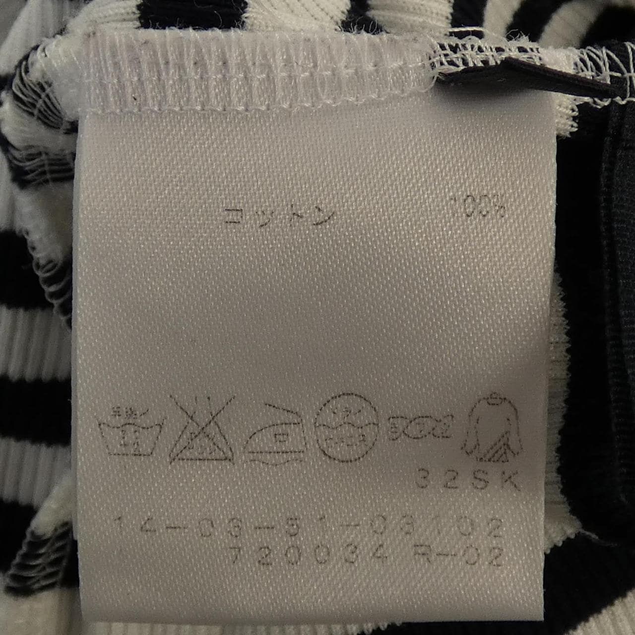 トゥモローランドコレクション TOMORROW LAND COLLEC トップス