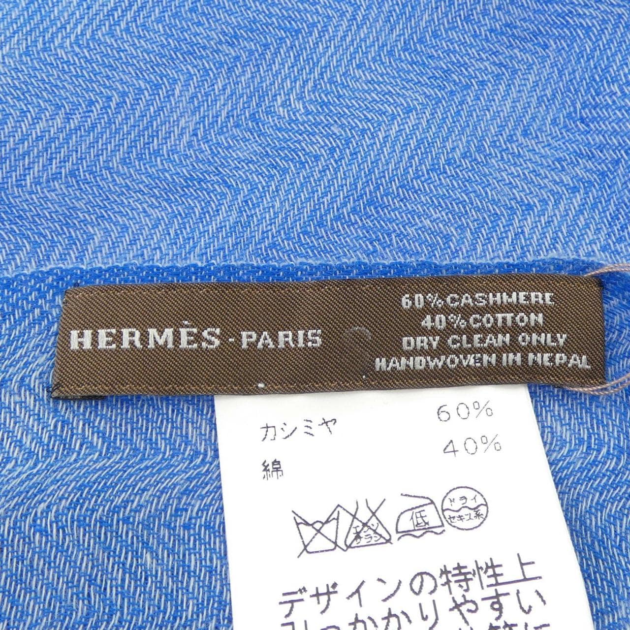 エルメス HERMES STOLE
