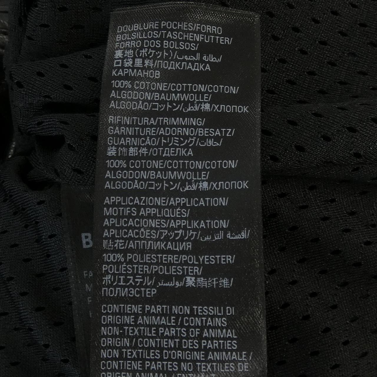 バレンシアガ BALENCIAGA 830866 TSS01 レザージャケット