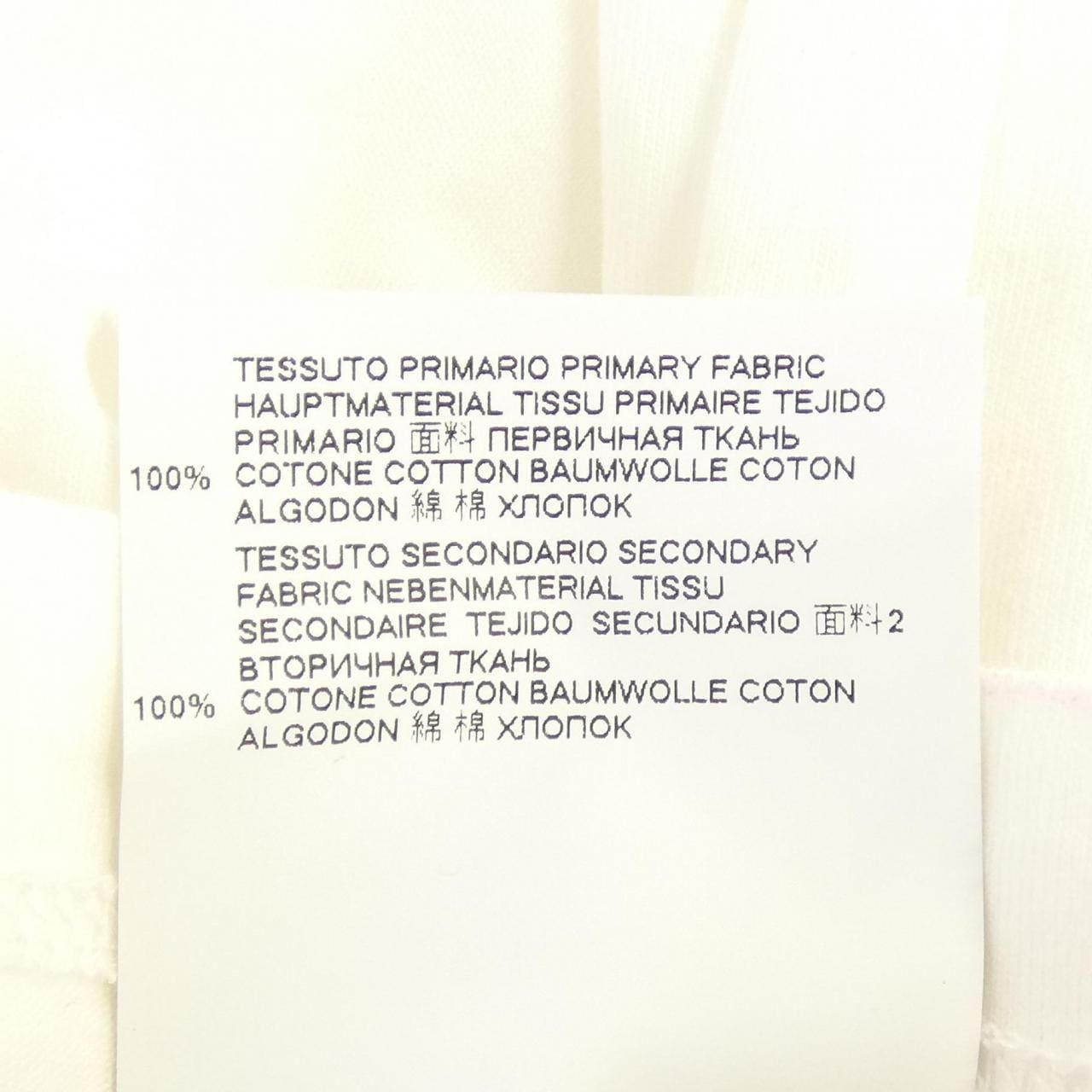 メゾンマルジェラ Maison Margiela S30G70007 Tシャツ