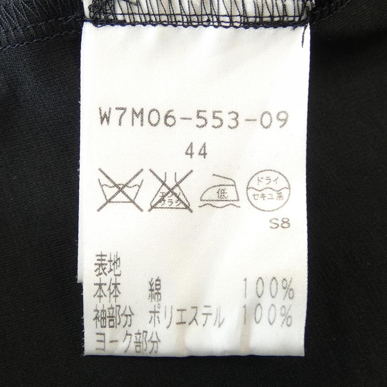 トゥービーシック TO BE CHIC ワンピース