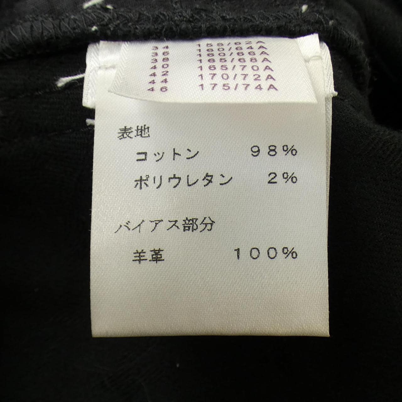 ルイヴィトン LOUIS VUITTON パンツ