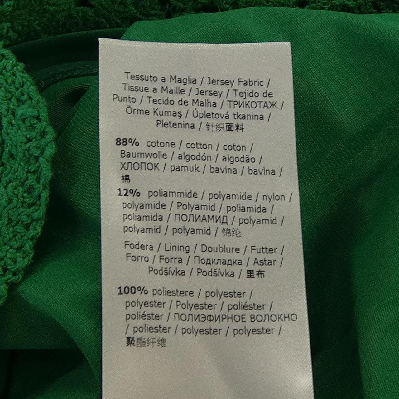 マックスアンドコー Max & Co スカート