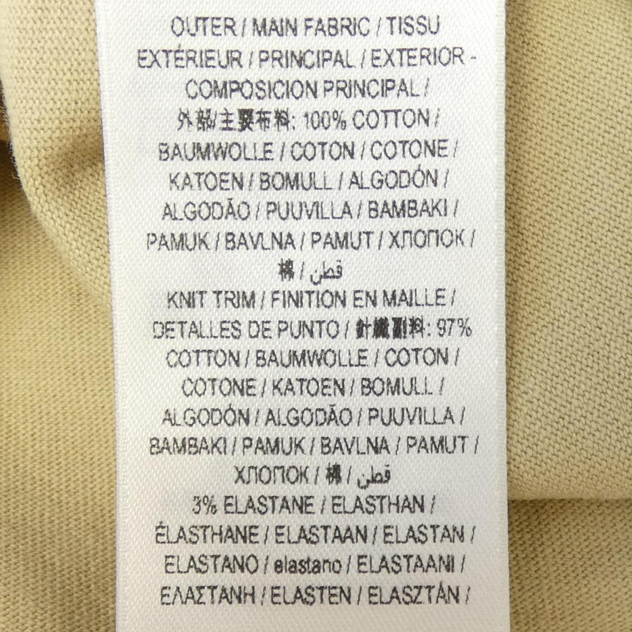 バーバリー BURBERRY 8093654 Tシャツ